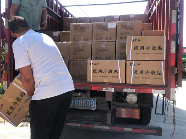 今世康膏药发货现场：冷敷贴膏药贴牌代加工成品装车
