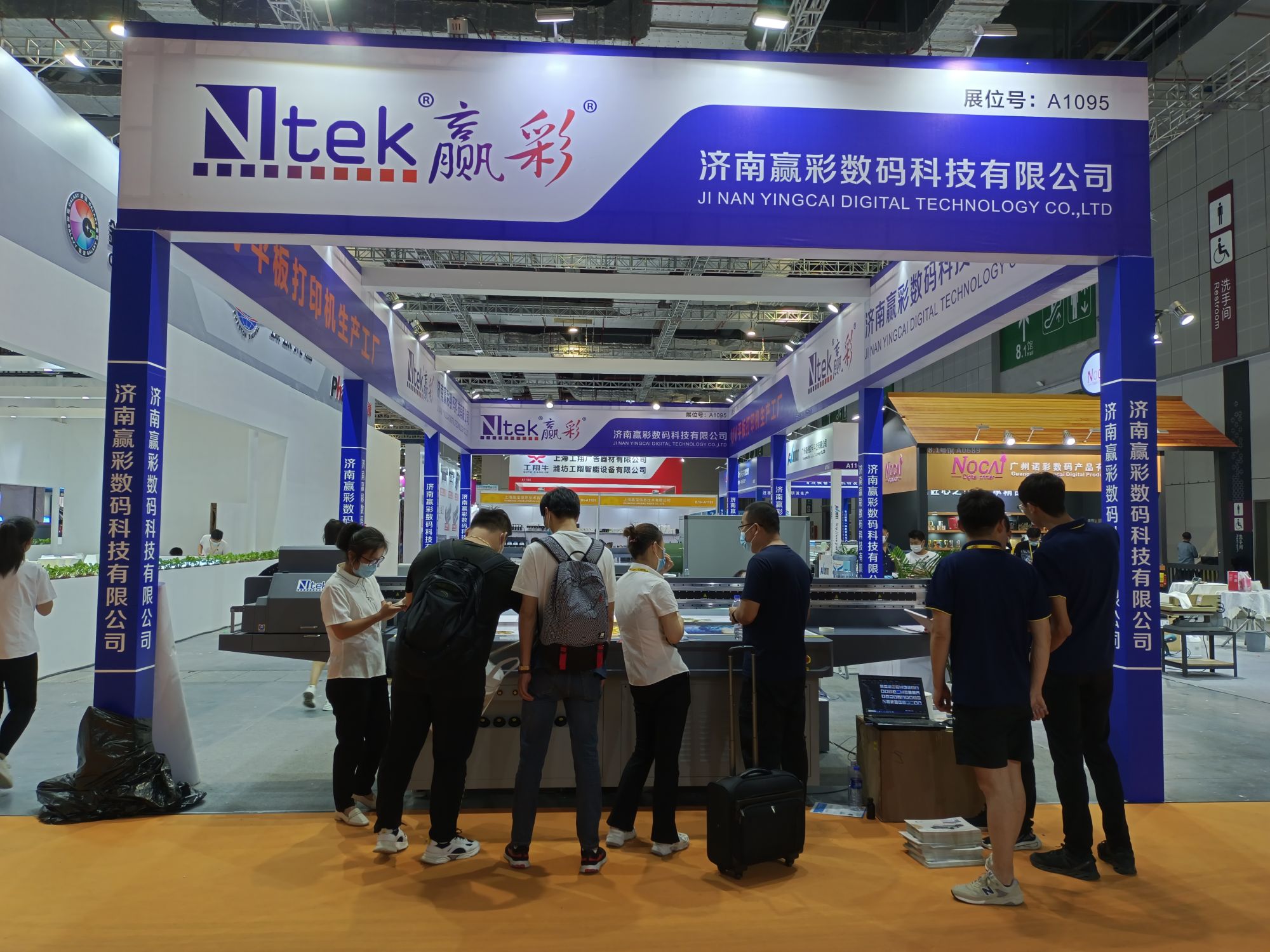 微信图片_20210723145311 永利平台