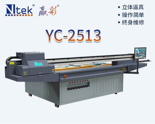 高速UV打印机 永利平台