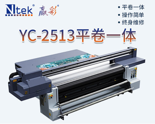 装饰画打印机 永利平台