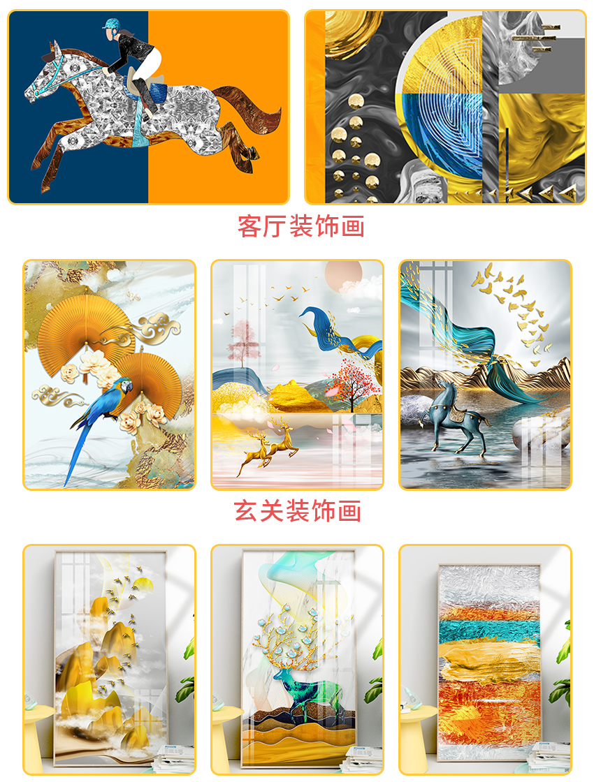 肌理浮雕画打印机详情页_02