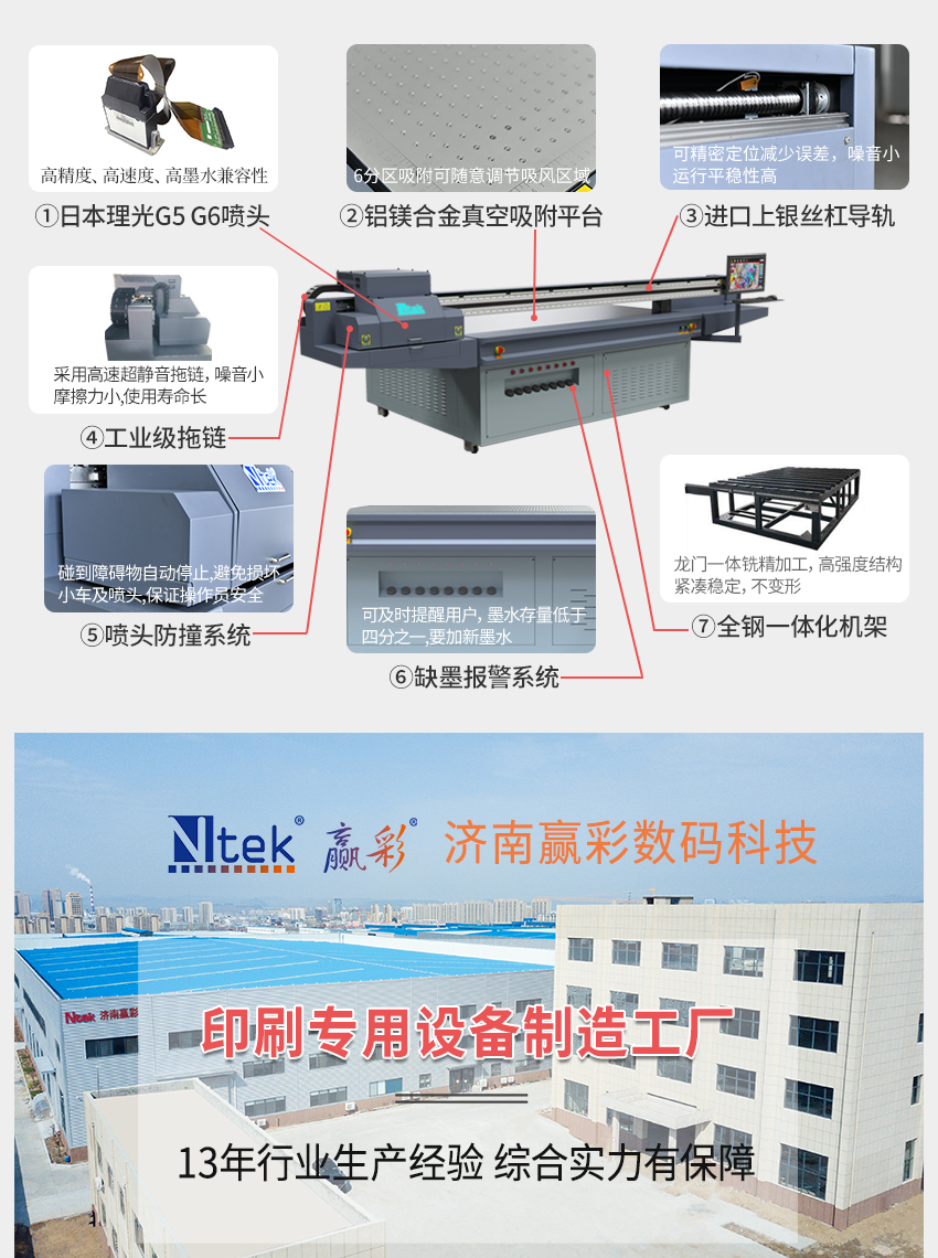 冰彩活画打印机详情页_08
