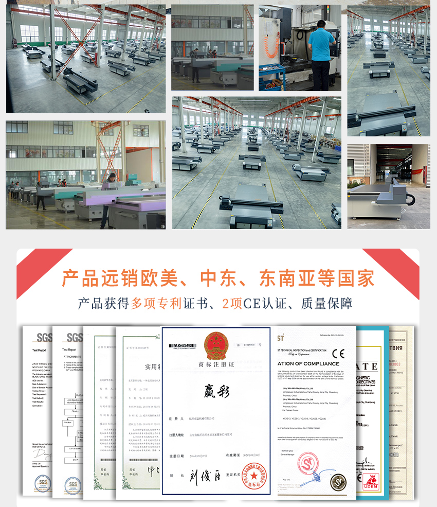 冰彩活画打印机详情页_09