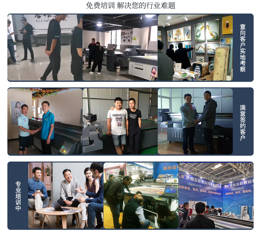 冰彩活画打印机详情页_06