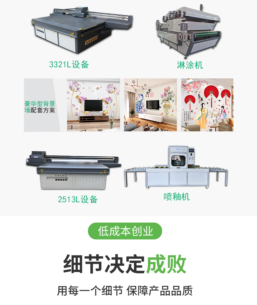 16D浮雕背景墙_06