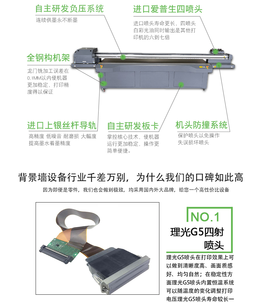 16D浮雕背景墙_07